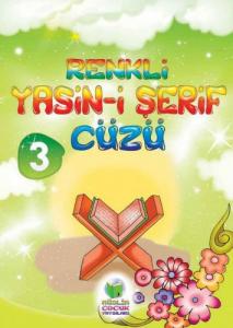 Renkli Yasin-i Şerif Cüzü -3-