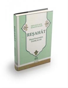 Reşehat - Hayat Pınarından Can Damlaları Reşehat - Hayat Pınarından Can Damlaları