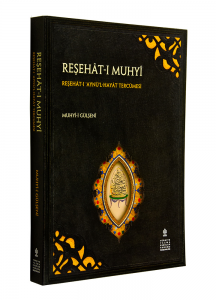 Reşehatı Muhyi