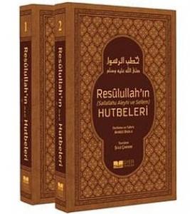 Resulullah'ın (Sav) Hutbeleri (2 Cilt) - DERİ CİLTLİ