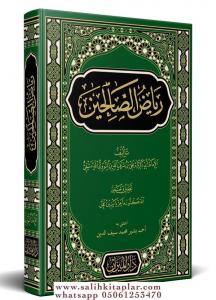 Riyazüs  Salihin Arapça | رياض الصالحين Riyazüs  Salihin Arapça | رياض الصالحين