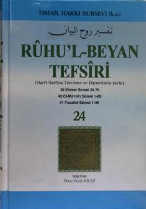 Ruhul Beyan Tefsiri 24. Cilt Ruhul Beyan Tefsiri 24. Cilt
