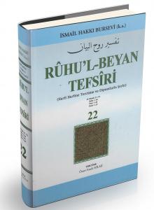 Ruhul Beyan Tefsiri  22. Cilt Ruhul Beyan Tefsiri  22. Cilt