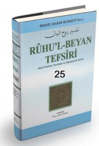Ruhul Beyan Tefsiri | 25. Cilt