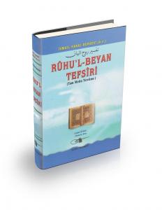 Ruhul Beyan Tefsiri  18. Cilt