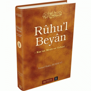 Ruhul Beyan Tefsiri 1. Cilt