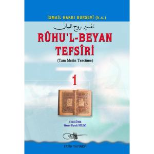 Ruhul Beyan Tefsiri 1. Cilt