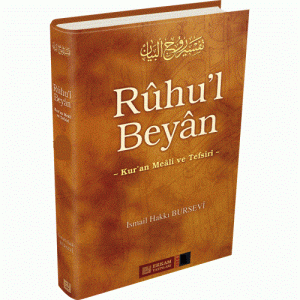 Ruhul Beyan Tefsiri 16. Cilt