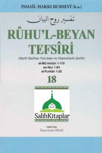 Ruhul Beyan Tefsiri | 18. Cilt Ruhul Beyan Tefsiri | 18. Cilt