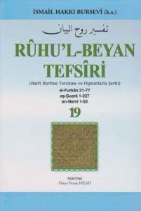 Ruhul Beyan Tefsiri 19. Cilt Ruhul Beyan Tefsiri 19. Cilt