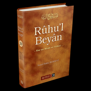 Ruhul Beyan Tefsiri | 20. Cilt