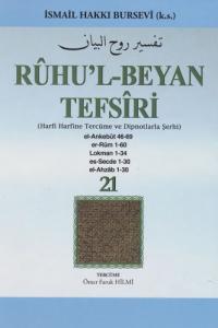 Ruhul Beyan Tefsiri  21. Cilt Ruhul Beyan Tefsiri  21. Cilt