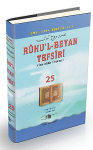 Ruhul Beyan Tefsiri  25. Cilt