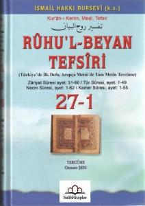 Ruhul Beyan Tefsiri  27-1.Cilt Ruhul Beyan Tefsiri  27-1.Cilt
