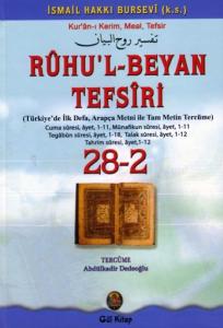 Ruhul Beyan Tefsiri  28-2.Cilt