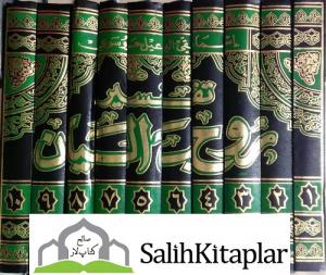 Ruhul Beyan Tefsiri  Arapça 10 Cilt Takım |  روح البيان في تفسير القرآن Ruhul Beyan Tefsiri  Arapça 10 Cilt Takım |  روح البيان في تفسير القرآن