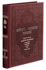 Ruhul Furkan Tefsiri 2.Cilt Deri Kapak