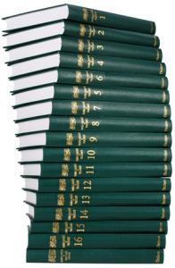 Sahihi Buhari 17 Cilt Takım Sahihi Buhari 17 Cilt Takım