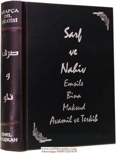 Sarf Ve Nahiv Emsile Bina Maksud Avamil Ve Terkib Sarf Ve Nahiv Emsile Bina Maksud Avamil Ve Terkib