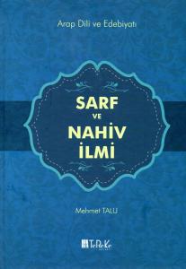 Arap Dili ve Edebiyatı  2-3  |  Sarf ve Nahiv İlmi Arap Dili ve Edebiyatı  2-3  |  Sarf ve Nahiv İlmi