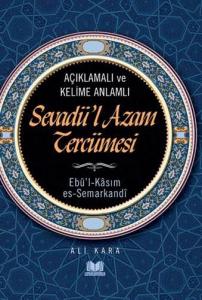 Sevadül Azam Tercümesi  Kelime Anlamlı - Ali Kara Sevadül Azam Tercümesi  Kelime Anlamlı - Ali Kara