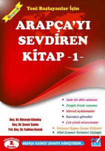 Arapçayı Sevdiren Kitap 1 - Yeni Başlayanlar İçin Arapçayı Sevdiren Kitap 1 - Yeni Başlayanlar İçin