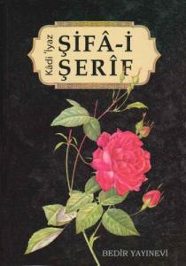 Şifai Şerif  Tercümesi   |   Kadı İyaz Şifai Şerif  Tercümesi   |   Kadı İyaz