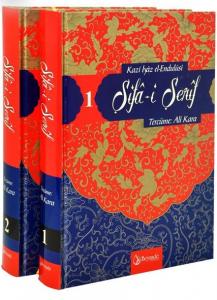 Şifai Şerif Tercümesi  |  1.Cilt Şifai Şerif Tercümesi  |  1.Cilt