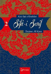 Şifai Şerif Tercümesi | 2.Cilt Şifai Şerif Tercümesi | 2.Cilt