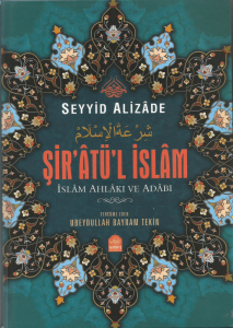 Şiratül İslam - İslam Ahlakı ve Adabı Şiratül İslam - İslam Ahlakı ve Adabı