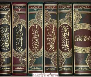 Kütübi Sitte 6 Kitap - الكتب الستة Kütübi Sitte 6 Kitap - الكتب الستة