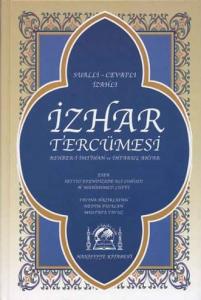 Sualli Cevaplı İzahlı - İzhar Tercümesi - Rehber İmtahan ve İhtarul Ahyar Sualli Cevaplı İzahlı - İzhar Tercümesi - Rehber İmtahan ve İhtarul Ahyar