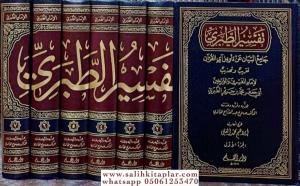 Tefsirüt Taberi Camiül Beyan an Tevili Ayil Kuran-تفسير الطبري جامع البيان عن تأويل القرآن Tefsirüt Taberi Camiül Beyan an Tevili Ayil Kuran-تفسير الطبري جامع البيان عن تأويل القرآن