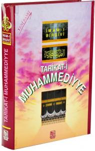 Tarikatı Muhammediyye - Şamua Kağıt