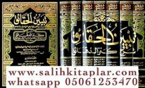 Tebyinül Hakaik Şerhu Kenzid Dekaik lil İmam Ebil Berekat Hafızüddin Abdullah b. Ahmed En Nesefi  تبيين الحقائق شرح كنز الدقائق Tebyinül Hakaik Şerhu Kenzid Dekaik lil İmam Ebil Berekat Hafızüddin Abdullah b. Ahmed En Nesefi  تبيين الحقائق شرح كنز الدقائق