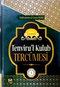 Tenvirul Kulub Tercümesi 1. Cilt  تنوير القلوب