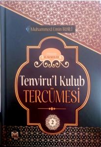 Tenvirul Kulub Tercümesi 2. Cilt تنوير القلوب