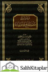 Teysiru Mustalahil Hadis تيسير مصطلح الحديث Ciltli Sert kapak Teysiru Mustalahil Hadis تيسير مصطلح الحديث Ciltli Sert kapak