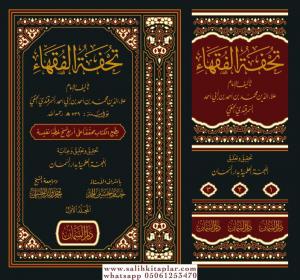 Tuhfetül Fukaha 3 Cilt   تحفة الفقهاء Tuhfetül Fukaha 3 Cilt   تحفة الفقهاء