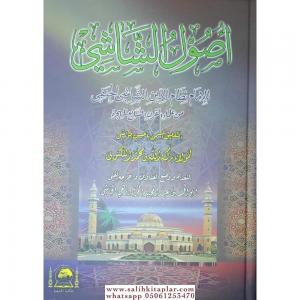 Usuluş Şaşi  -  Leknevi Tahkikli Usuluş Şaşi  -  Leknevi Tahkikli