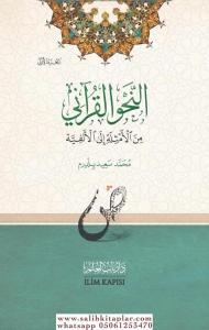 En Nahvül Kurani minel Emsile ilel Elfiye 2 Cilt  النحو القرآني من الأمثلة إلى الألفية En Nahvül Kurani minel Emsile ilel Elfiye 2 Cilt  النحو القرآني من الأمثلة إلى الألفية