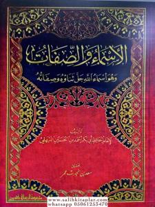 El Esmau ves Sifat vehuve Esmaullahi Celle Senauhu ve Sifatuhu - الأسماء والصفات وهو أسماء الله جل ثناؤه وصفاته El Esmau ves Sifat vehuve Esmaullahi Celle Senauhu ve Sifatuhu - الأسماء والصفات وهو أسماء الله جل ثناؤه وصفاته