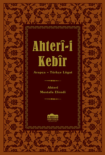 Ahteri-i Kebir Arapça - Osmanlıca Lügat Ahterî Mustafa Efendi