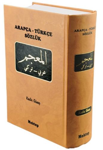 Arapça Türkçe Sözlük | Kadir Güneş Kadir Güneş