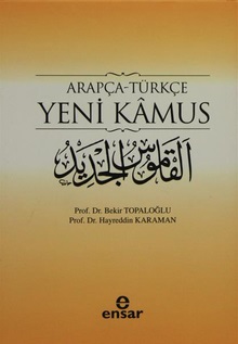 Arapça - Türkçe Yeni Kamus Prof. Dr. Bekir Topaloğlu