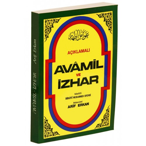 Açıklamalı Avamil ve İzhar (Renklendirilmiş Yeni Baskı) İmam Birgivi