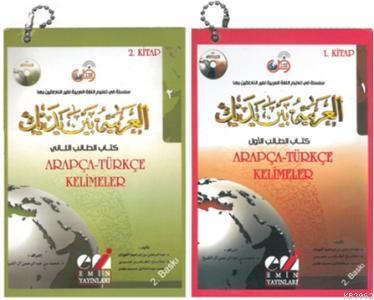 Arapça - Türkçe Kelimeler - El Arabiyyetü Beyne Yedeyk 1 ve 2. kitap (