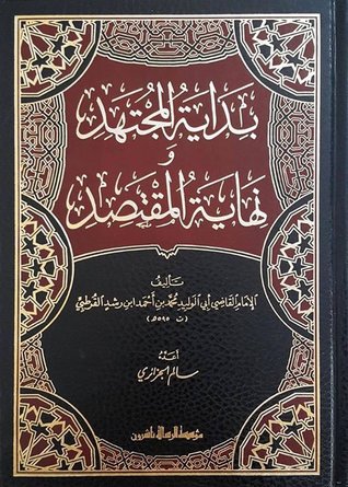 Bidayetül Müctehid - بداية المجتهد ونهاية المقتصد Ebül Velid Muhammed 