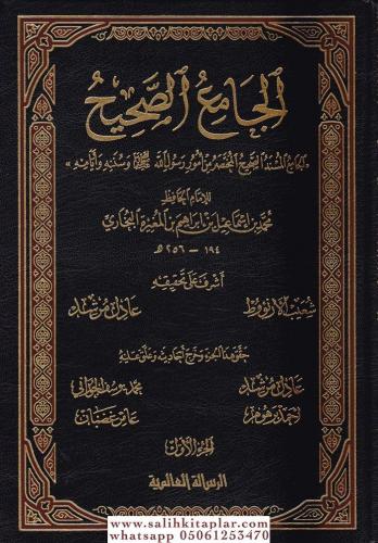 El Camius Sahih 5 Cilt - الجامع الصحيح Ebu Abdullah Muhammed b.İsmail 