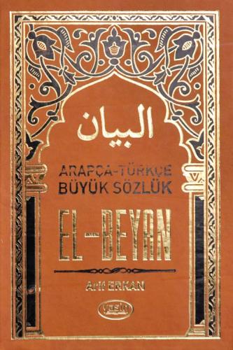 El Beyan | Arapça Türkçe Büyük Sözlük Arif Erkan
